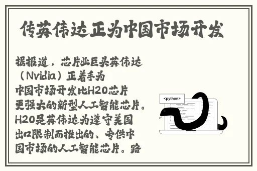 japonensis在线无码